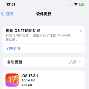 沙河口苹果15维修站分享如何更新iPhone15的Safari浏览器 