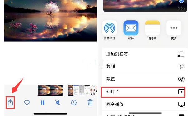 沙河口苹果15维修预约分享iPhone15相册视频如何循环播放 