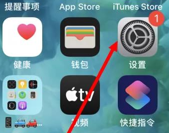 沙河口苹果维修服务iPhone如何把safari浏览器换成chrome浏览器 