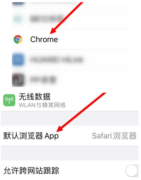 沙河口沙河口苹果维修服务iPhone如何把safari浏览器换成chrome浏览器