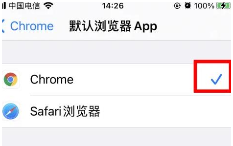 沙河口沙河口苹果维修服务iPhone如何把safari浏览器换成chrome浏览器